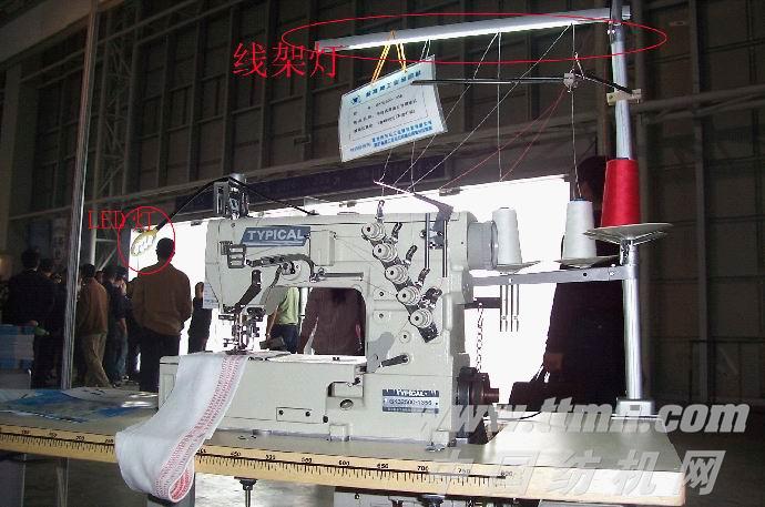 LD-007線架燈|青田縣聯達縫紉配套廠 - 紡織機械選型中心 - 中國紡機網_WWW.TTMN.COM