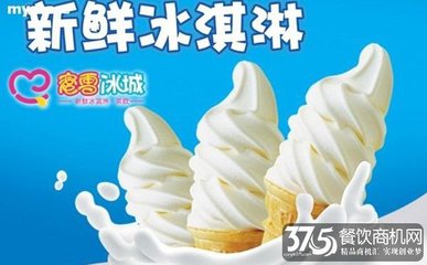 特色冰淇淋美食 行業致富新機遇與蜜雪冰城加盟解析